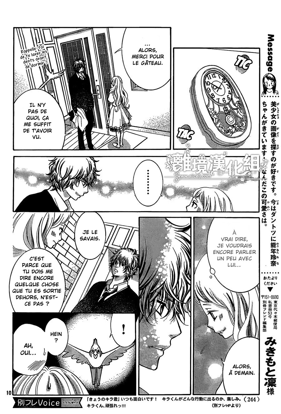 img Kyo no Kira-kun 2